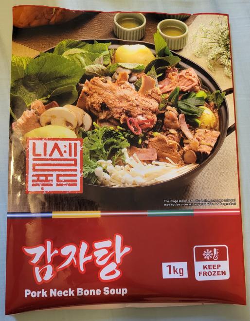 Nishel Foods - « Pork Neck Bone Soup » - 1 kg - Avant